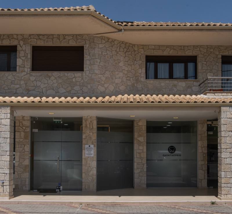 Karagkioule Dental — real estate